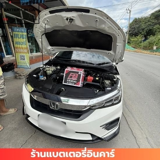 ร้านแบตเตอรี่รถยนต์ นนทบุรี - เปลี่ยนแบตเตอรี่ด่วน นนทบุรี ร้านแบตเตอรี่รถยนต์ นนทบุรี - เปลี่ยนแบตเตอรี่ด่วน นนทบุรี