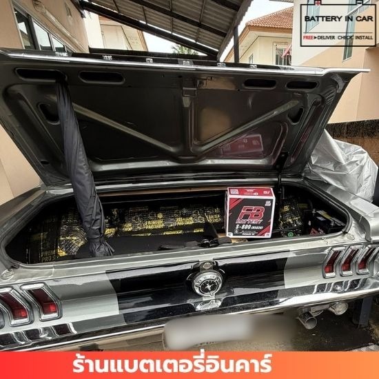 ร้านแบตเตอรี่รถยนต์ นนทบุรี - ร้านแบตเตอรี่ นนทบุรี