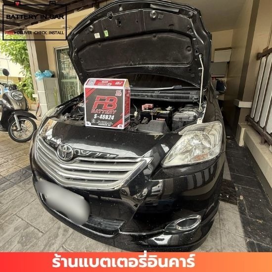 ร้านแบตเตอรี่รถยนต์ นนทบุรี - ร้านแบตเตอรี่ใกล้ฉัน