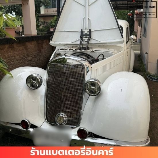 ร้านเปลี่ยนแบตเตอรี่ใกล้ฉัน ร้านเปลี่ยนแบตเตอรี่ใกล้ฉัน นนทบุรี  ร้านเปลี่ยนแบตเตอรี่ใกล้ฉัน บางใหญ่  ร้านเปลี่ยนแบตเตอรี่ใกล้ฉัน บางบัวทอง  ร้านเปลี่ยนแบตเตอรี่ใกล้ฉัน บางกรวย  ร้านเปลี่ยนแบตเตอรี่ใกล้ฉัน กรุงเทพ  ร้านเปลี่ยนแบตเตอรี่ใกล้ฉัน ศาลายา  ร้านเปลี่ยนแบตเตอรี่ใกล้ฉันด่วน  ร้านเปลี่ยนแบตเตอรี่ใกล้ฉัน 